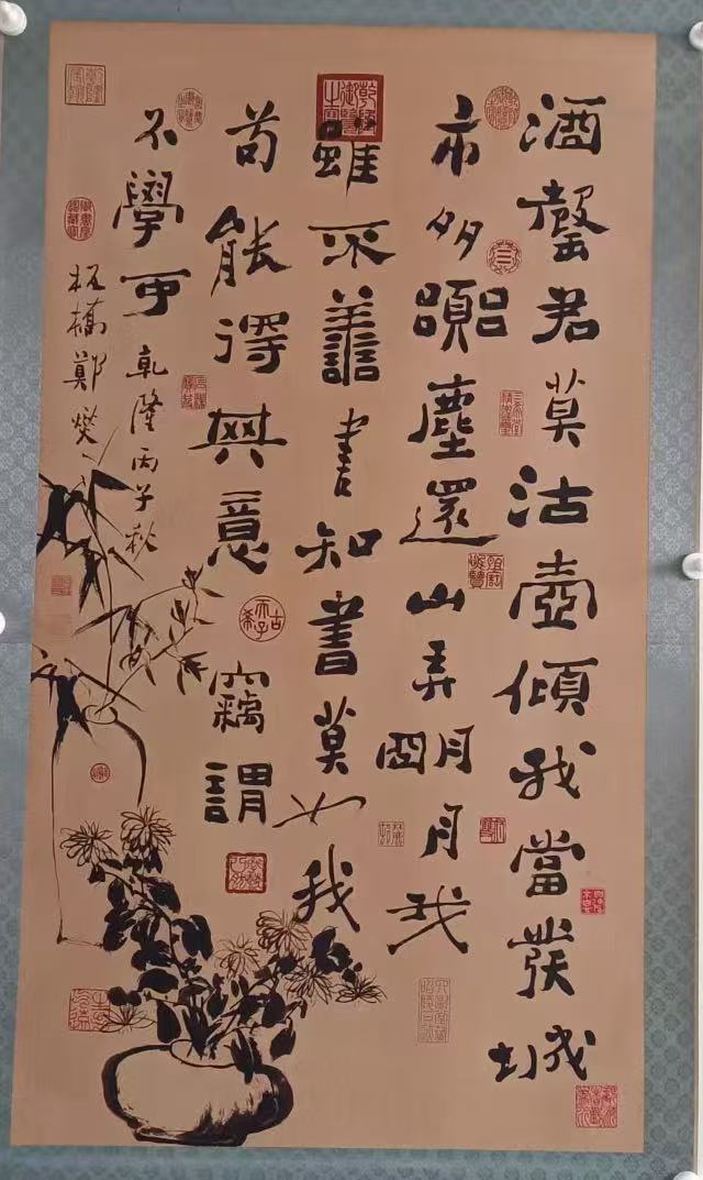 郑板桥——75cm*175cm书法华茂艺术品交易平台华茂艺术全球交易平台