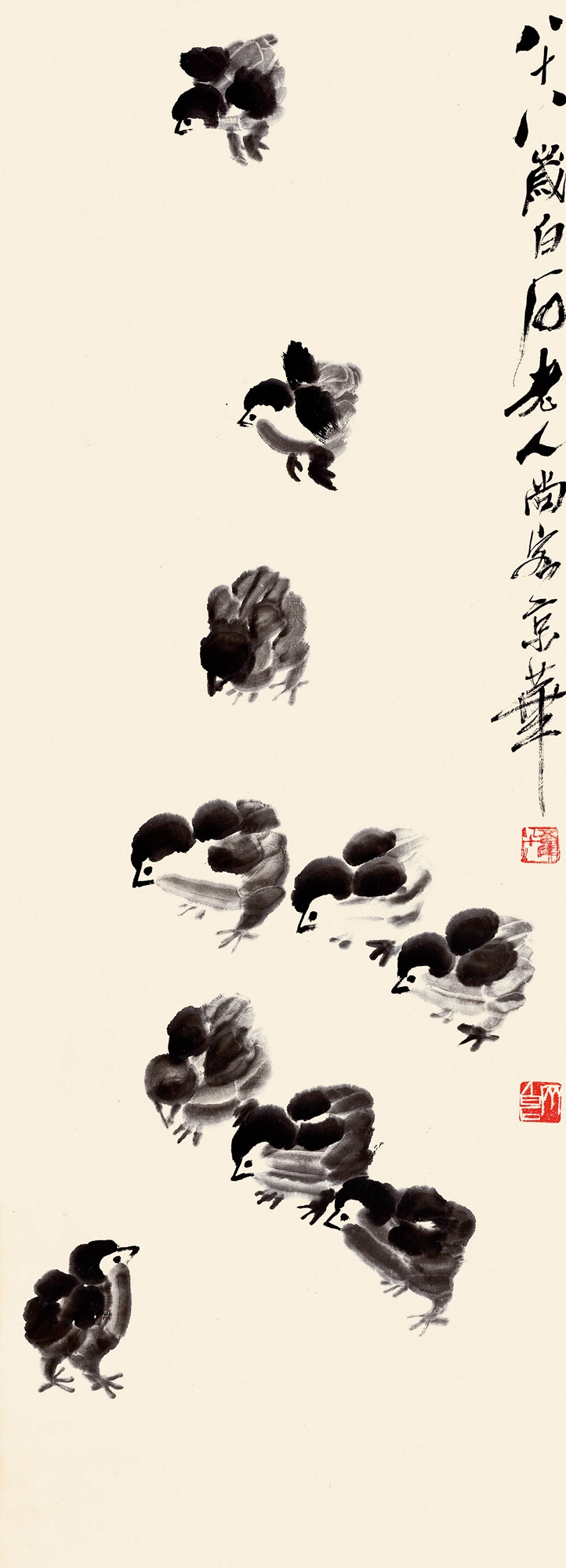 水墨纸本 立轴  雏鸡图华茂艺术品交易平台华茂艺术全球交易平台