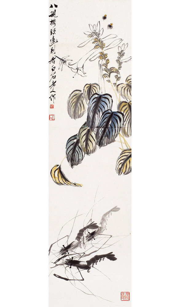  虾戏图 设色纸本 立轴华茂艺术品交易平台华茂艺术全球交易平台