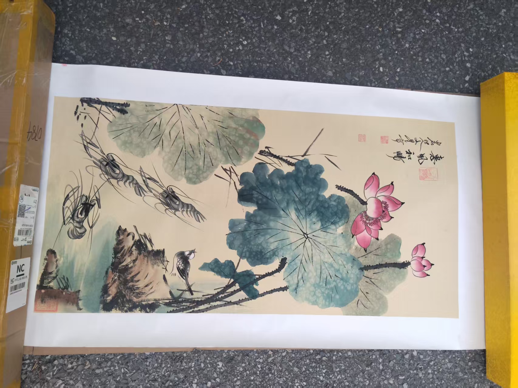 邹文星—-惠风和畅华茂艺术品交易平台华茂艺术全球交易平台