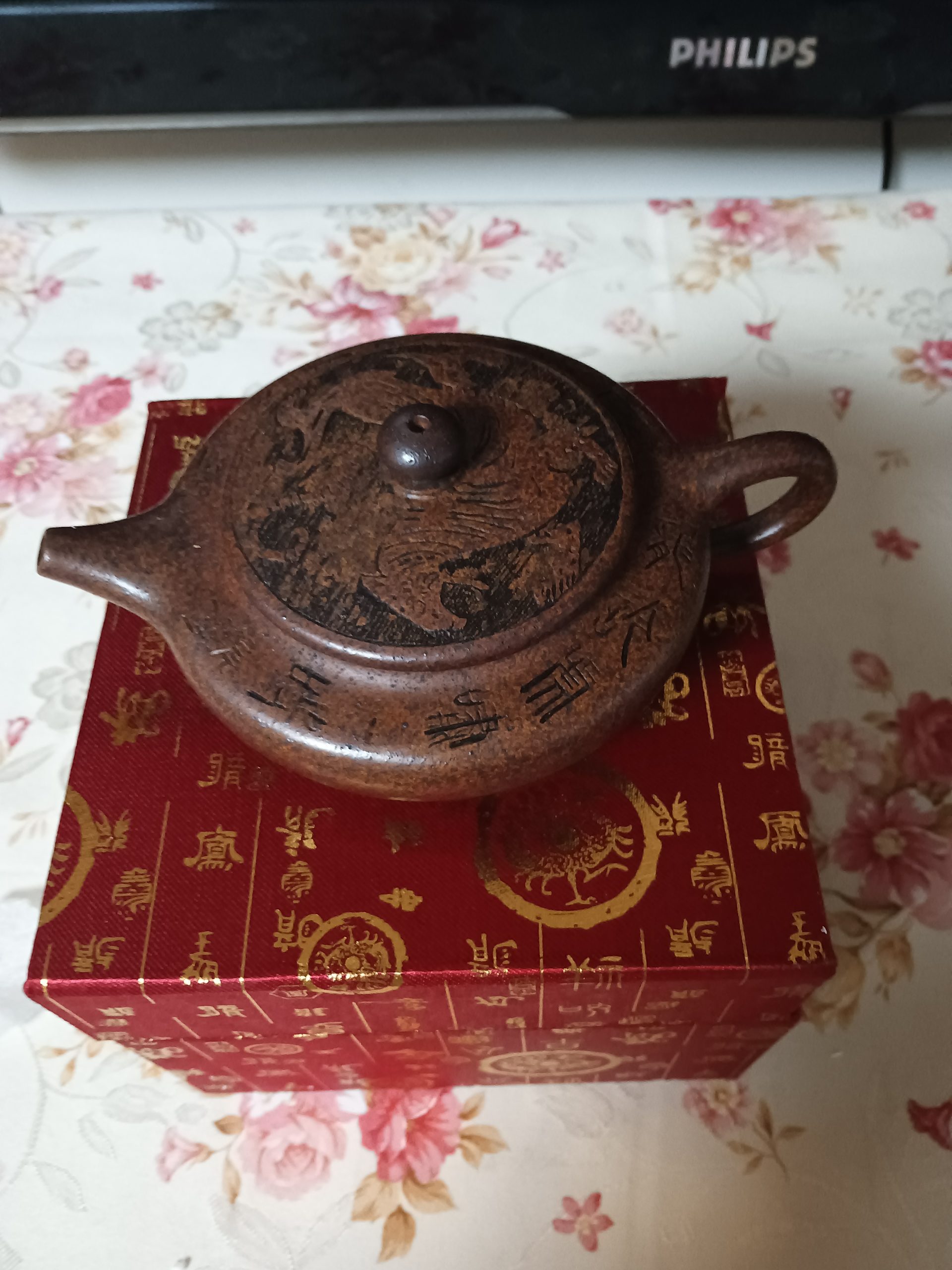 顾景舟紫砂壶华茂艺术品交易平台华茂艺术全球交易平台