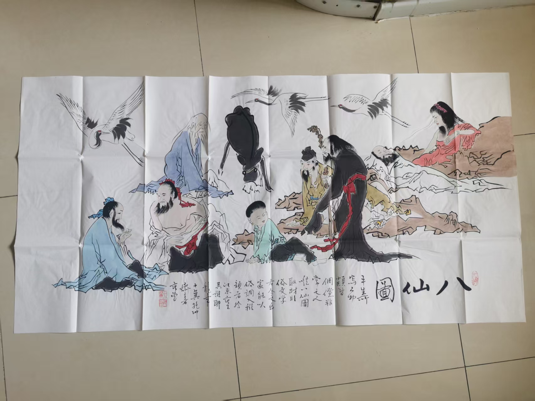 八仙图华茂艺术品交易平台华茂艺术全球交易平台