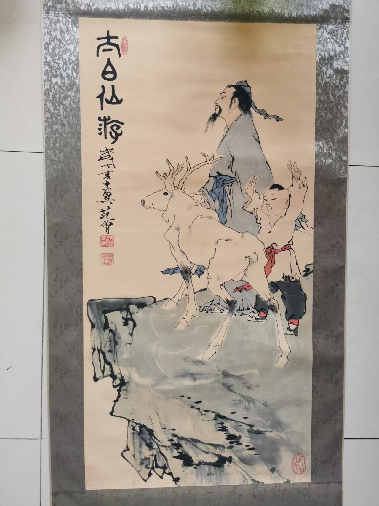 范增————人物画华茂艺术品交易平台华茂艺术全球交易平台