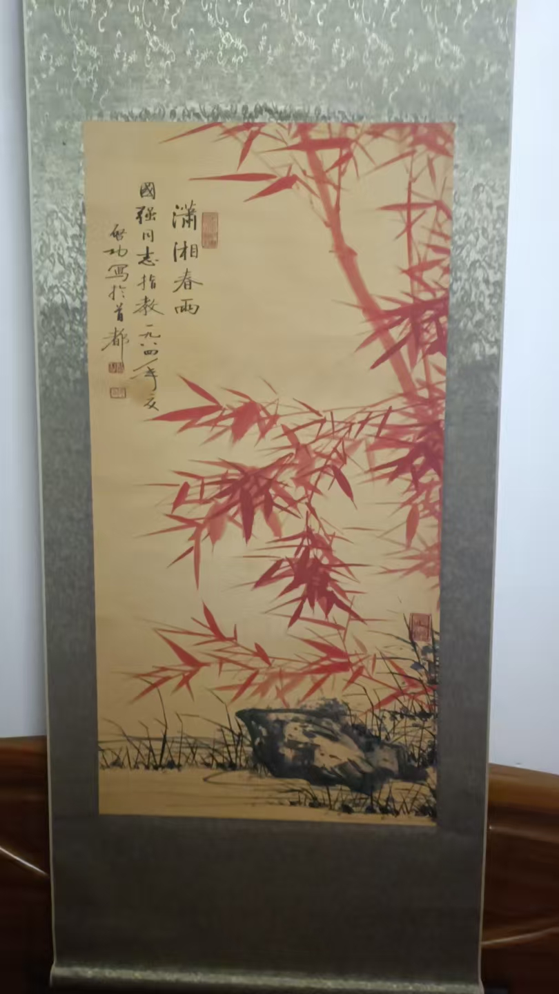 潇湘春雨华茂艺术品交易平台华茂艺术全球交易平台