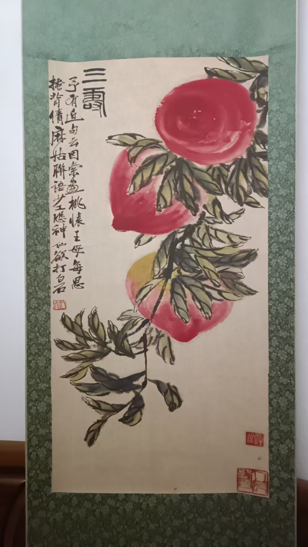 花鸟图华茂艺术品交易平台华茂艺术全球交易平台