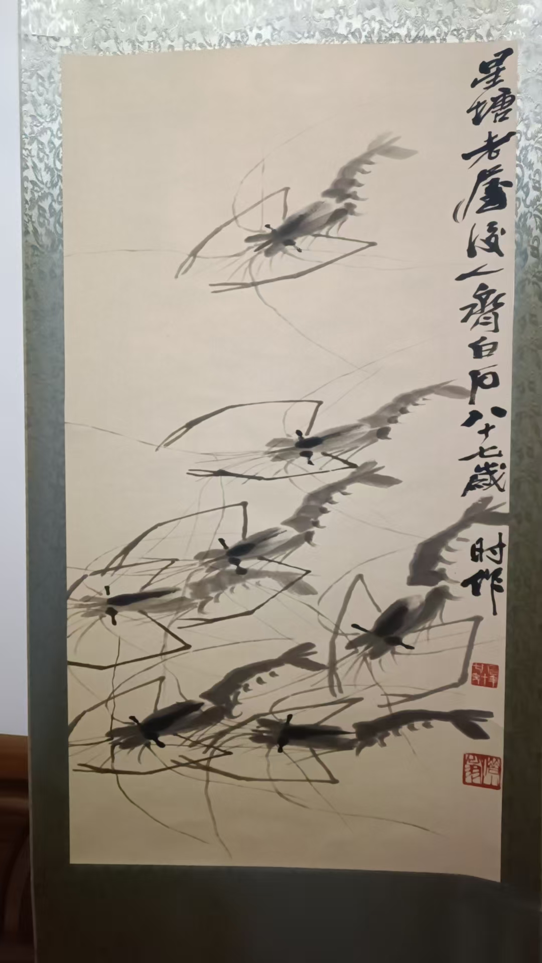 虾趣图华茂艺术品交易平台华茂艺术全球交易平台