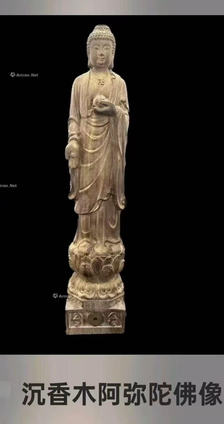 沉香木阿弥陀佛像华茂艺术品交易平台华茂艺术全球交易平台