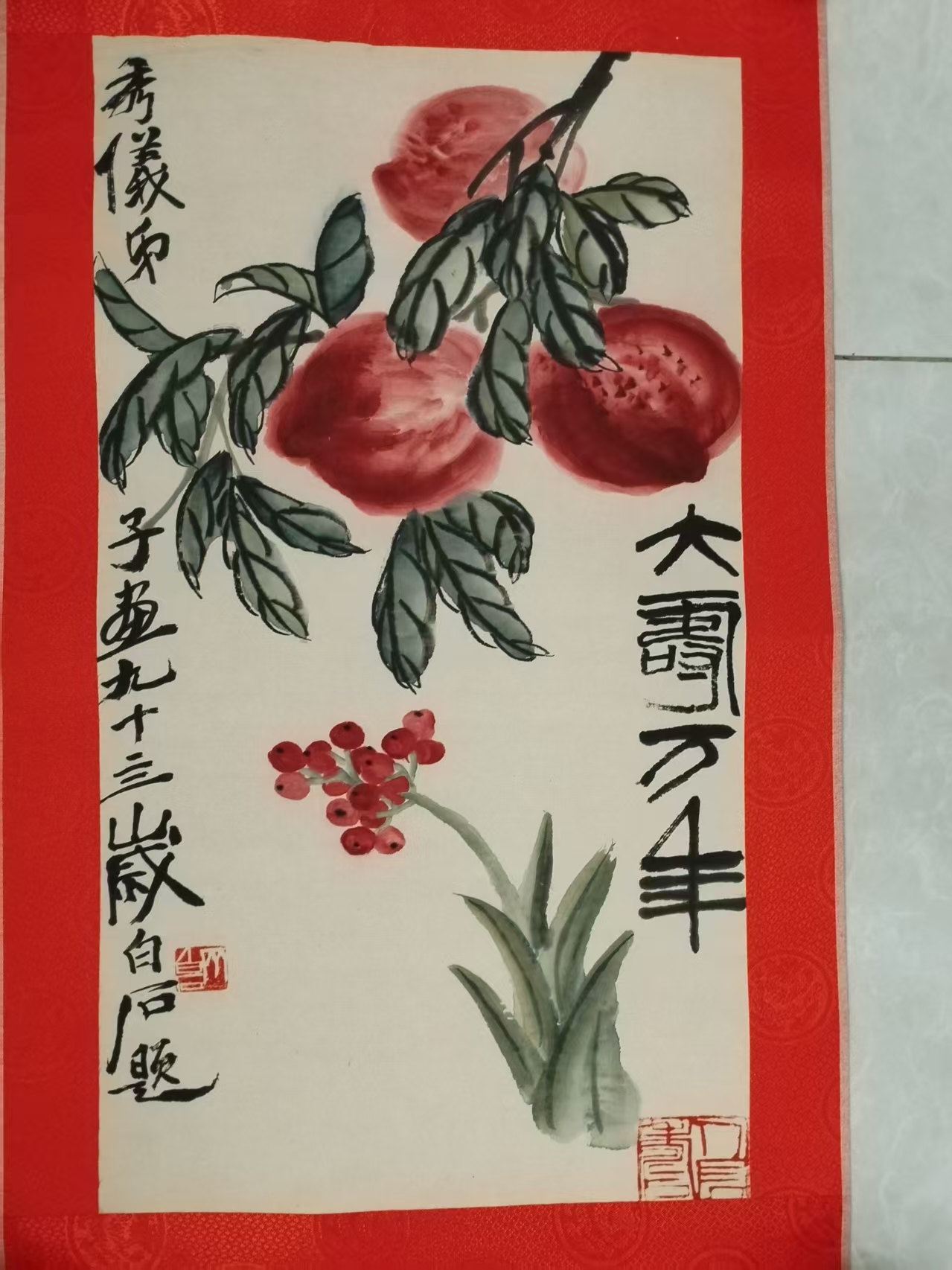 齐白石——-大寿万年华茂艺术品交易平台华茂艺术全球交易平台