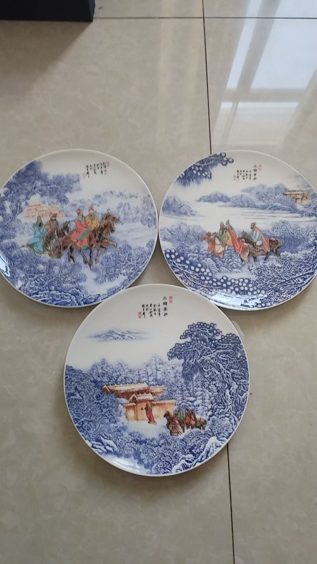 张松茂————老子出关盘华茂艺术品交易平台华茂艺术全球交易平台
