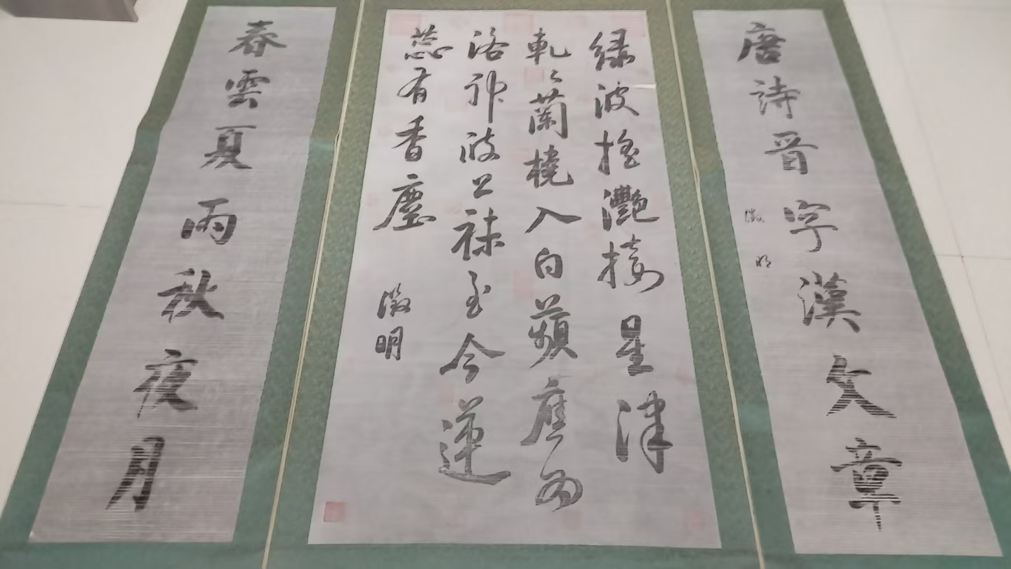 文微明——书法作品华茂艺术品交易平台华茂艺术全球交易平台