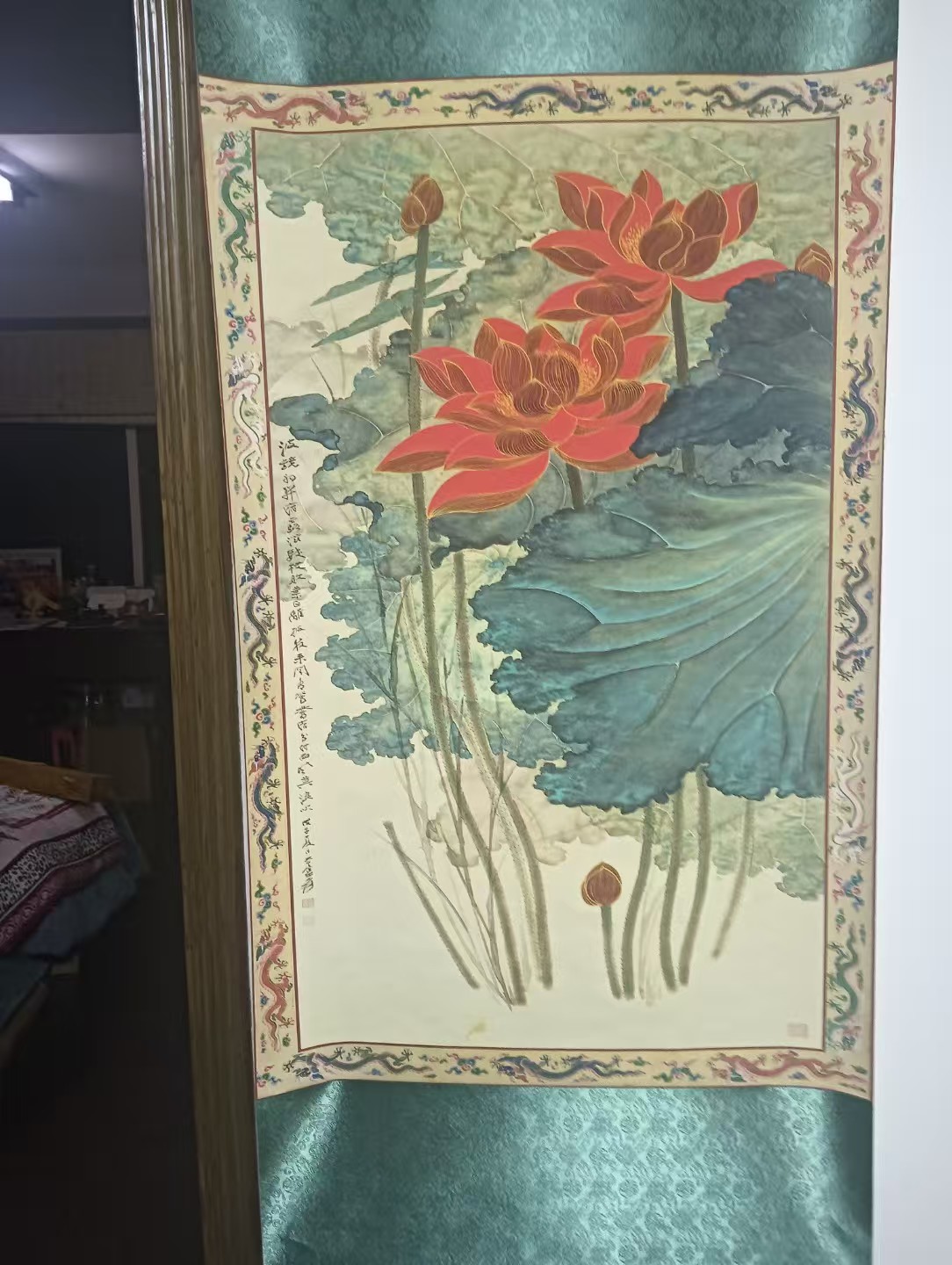 张大千————金钱荷花华茂艺术品交易平台华茂艺术全球交易平台