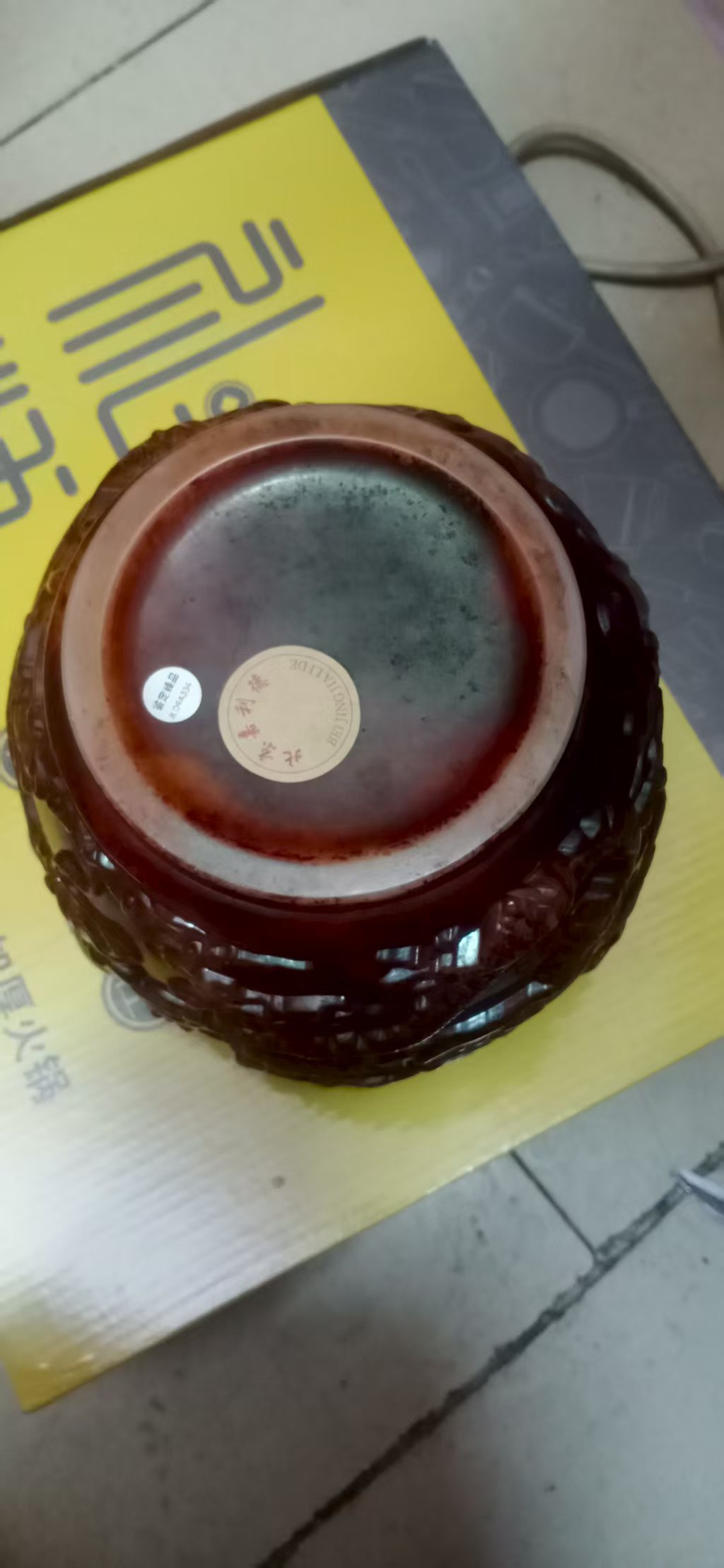 吉祥如意华茂艺术品交易平台华茂艺术全球交易平台