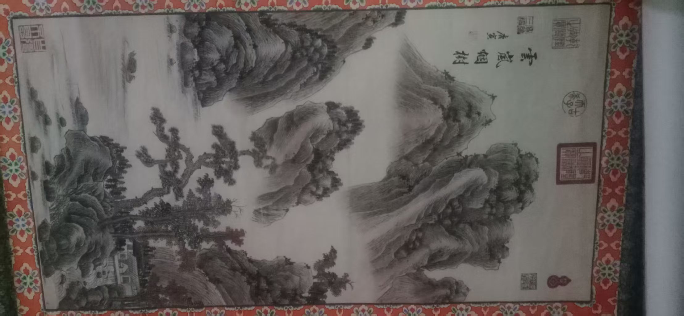 雲嵐烟树华茂艺术品交易平台华茂艺术全球交易平台