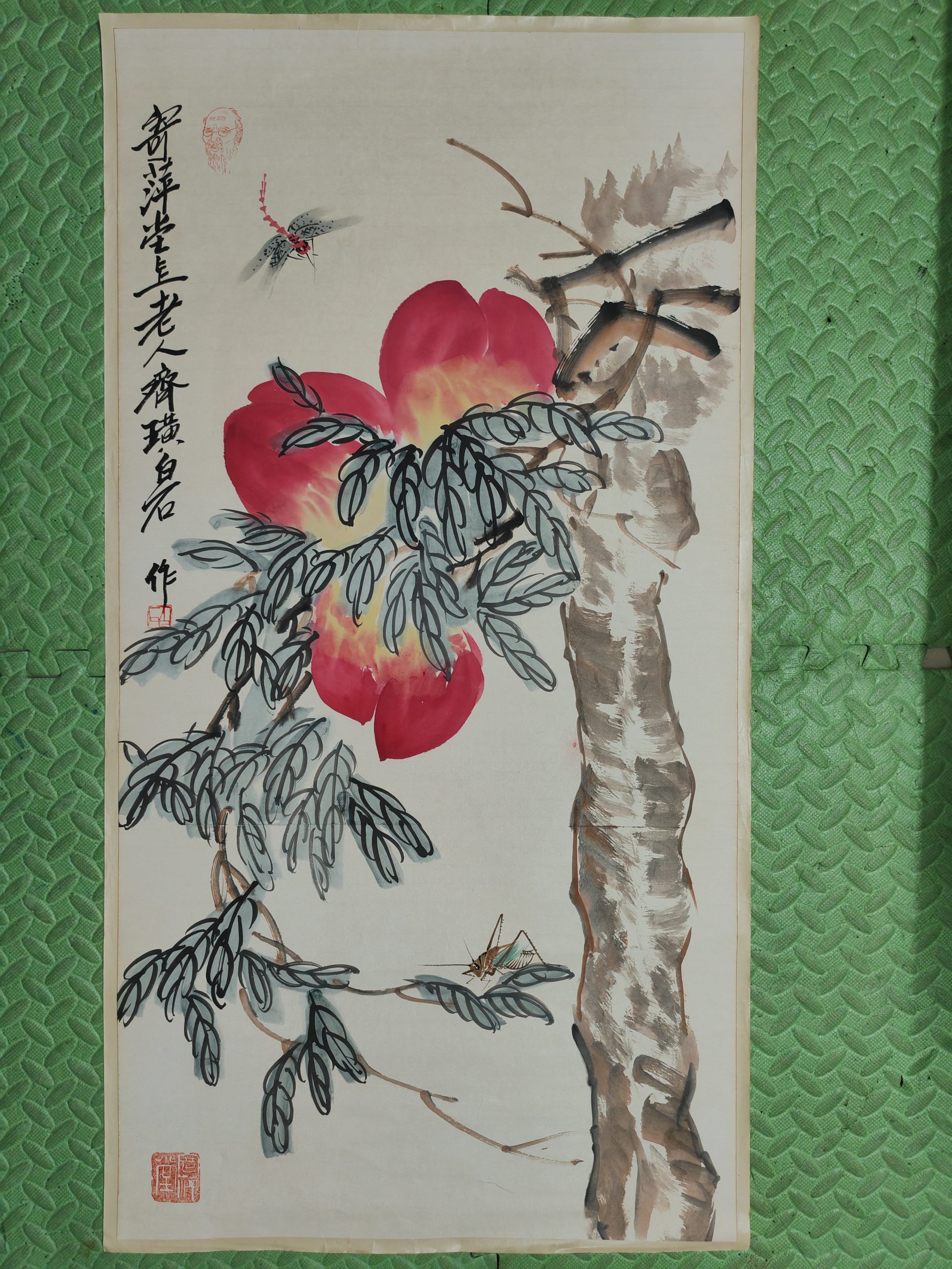 齐白石————寿桃虫草图华茂艺术品交易平台华茂艺术全球交易平台