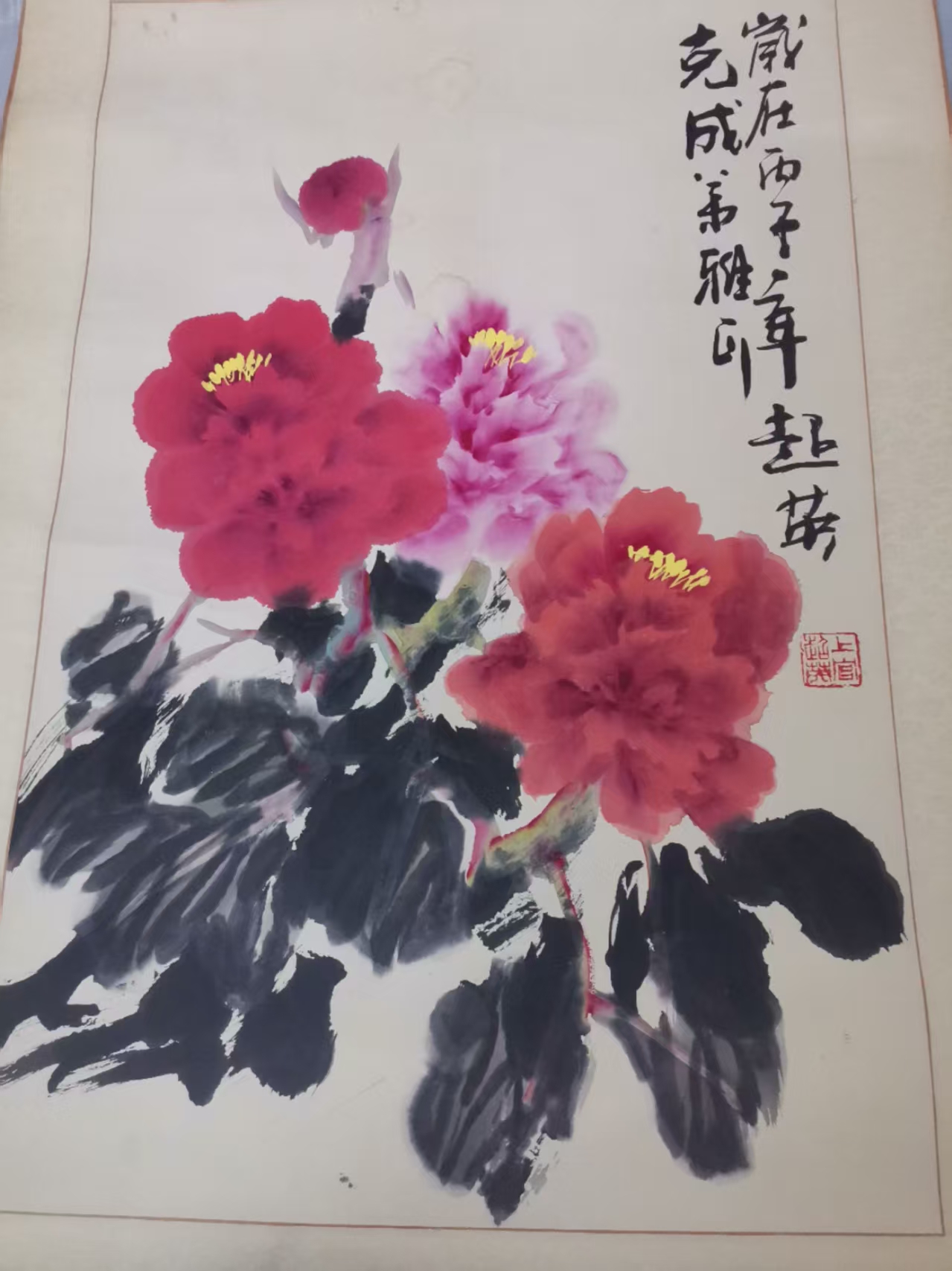《富贵长春图》华茂艺术品交易平台华茂艺术全球交易平台