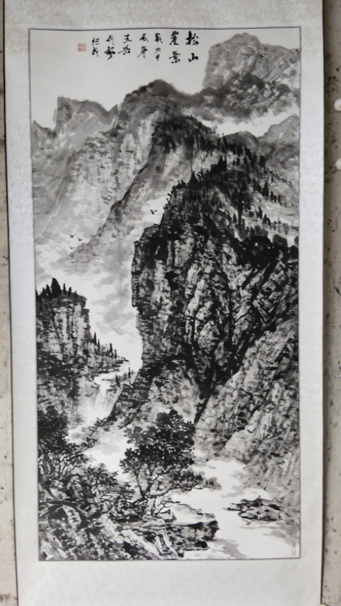 松山北斗图华茂艺术品交易平台华茂艺术全球交易平台