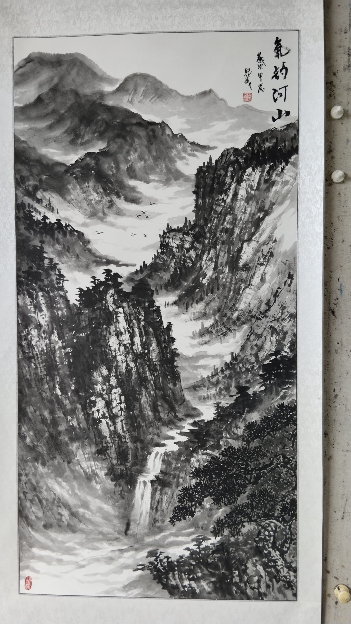 气韵河山图华茂艺术品交易平台华茂艺术全球交易平台