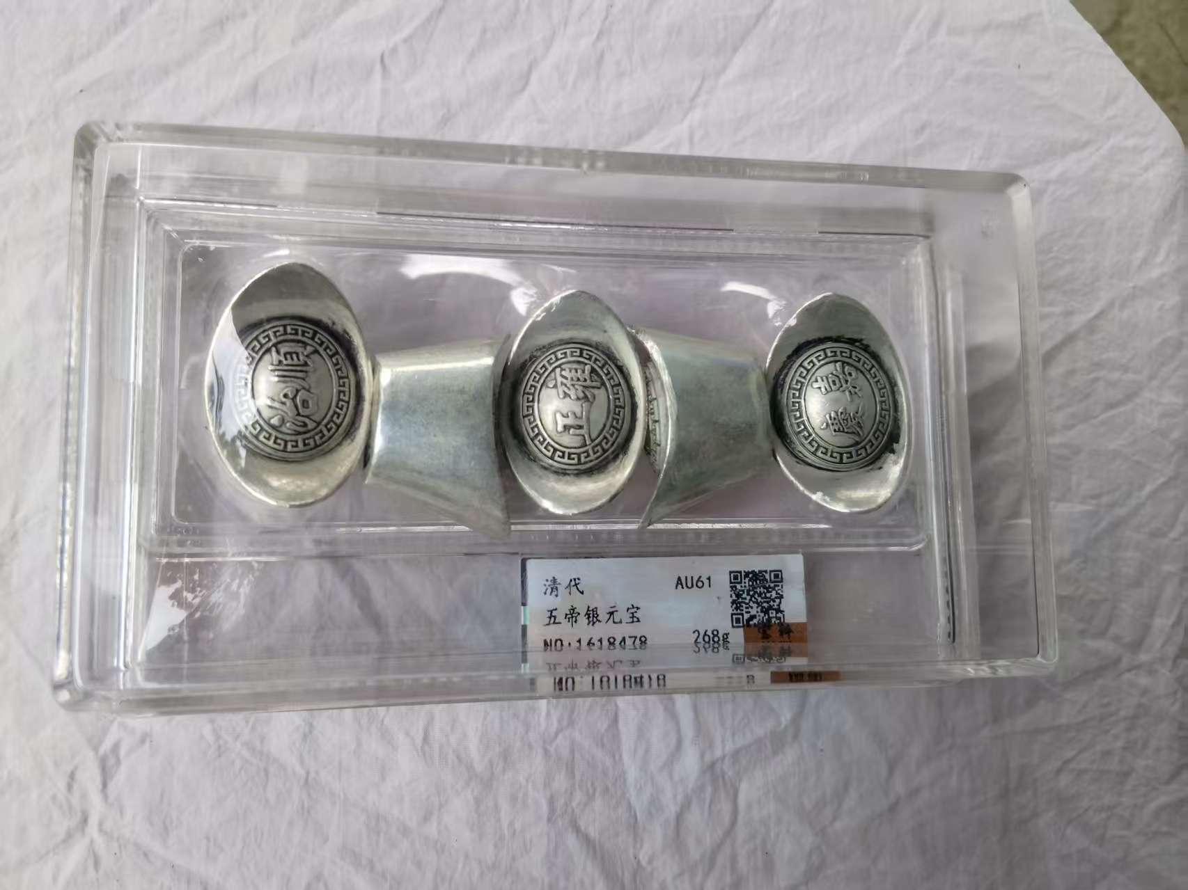 五帝元宝华茂艺术品交易平台华茂艺术全球交易平台