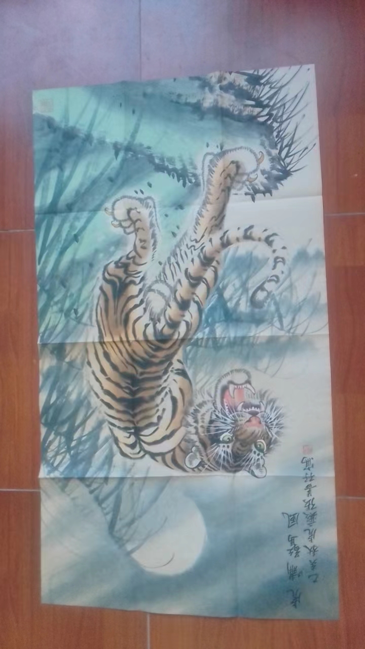 虎啸生风华茂艺术品交易平台华茂艺术全球交易平台