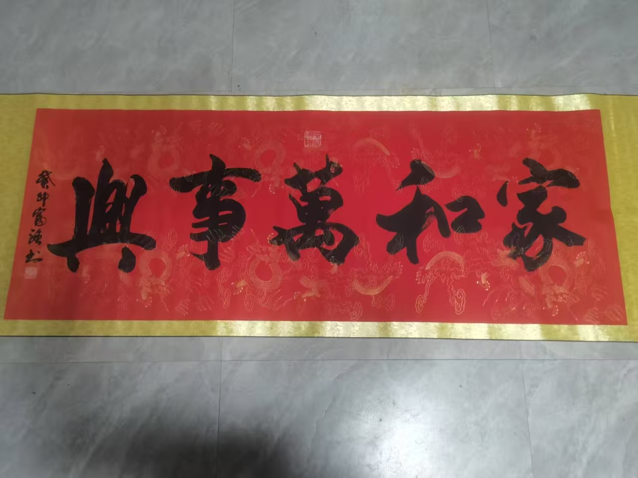 家和万事兴华茂艺术品交易平台华茂艺术全球交易平台