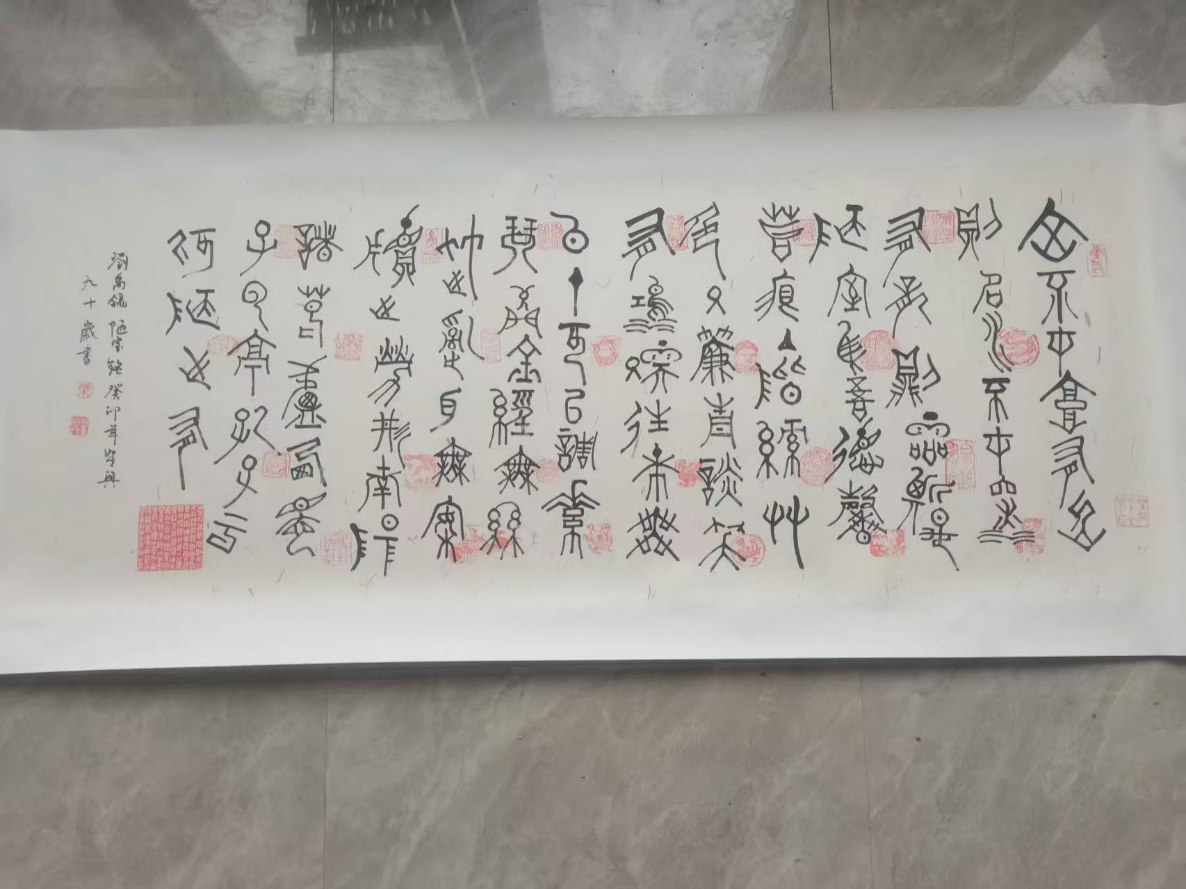 叶圣兴的陋室铭华茂艺术品交易平台华茂艺术全球交易平台