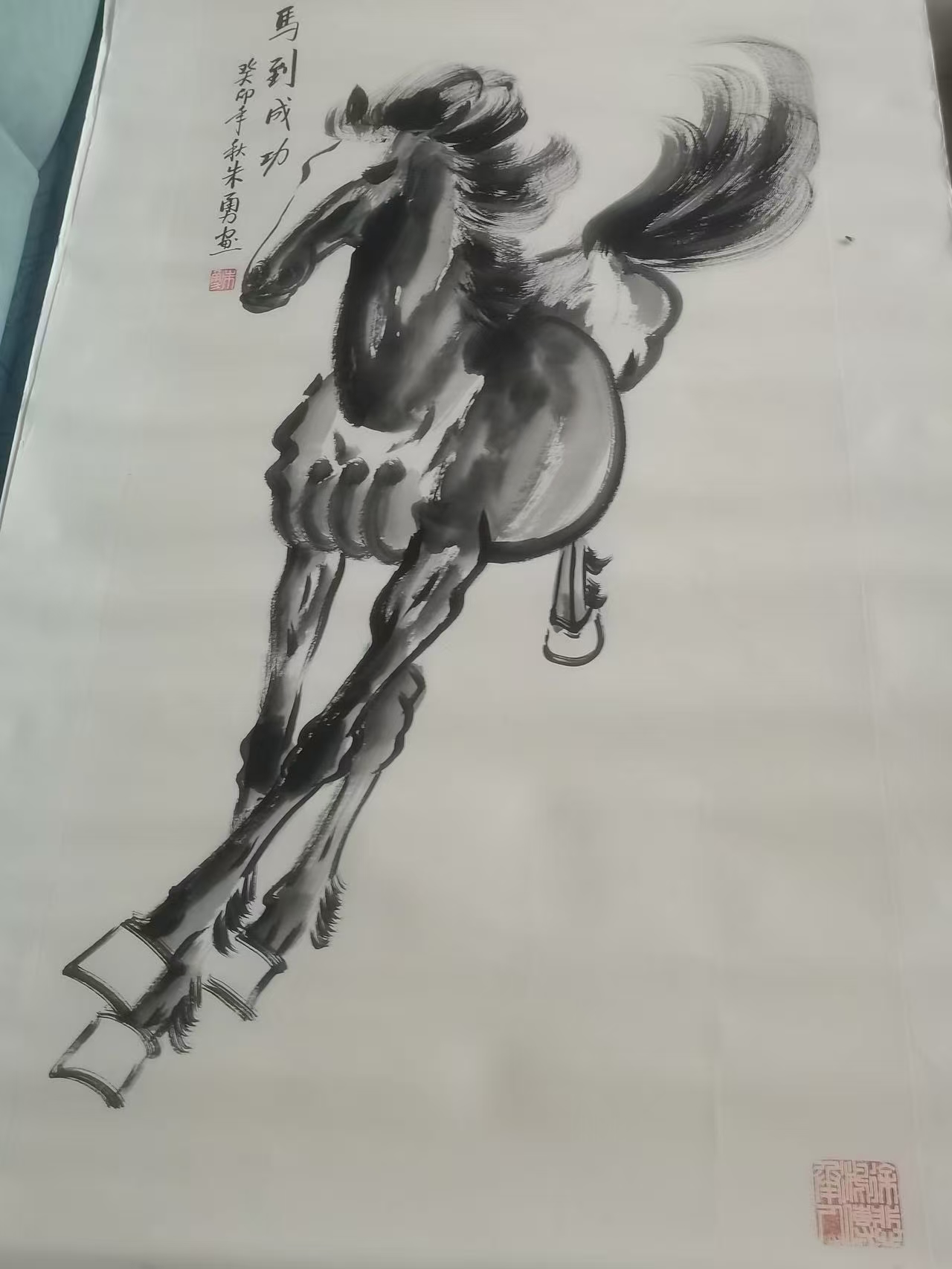 马到成功华茂艺术品交易平台华茂艺术全球交易平台