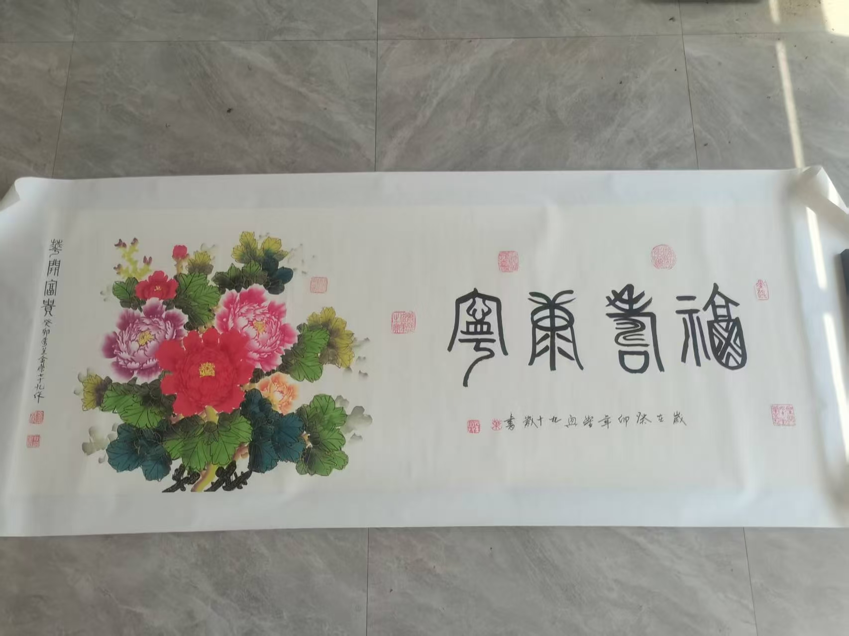 《贺寿纳福图》华茂艺术品交易平台华茂艺术全球交易平台