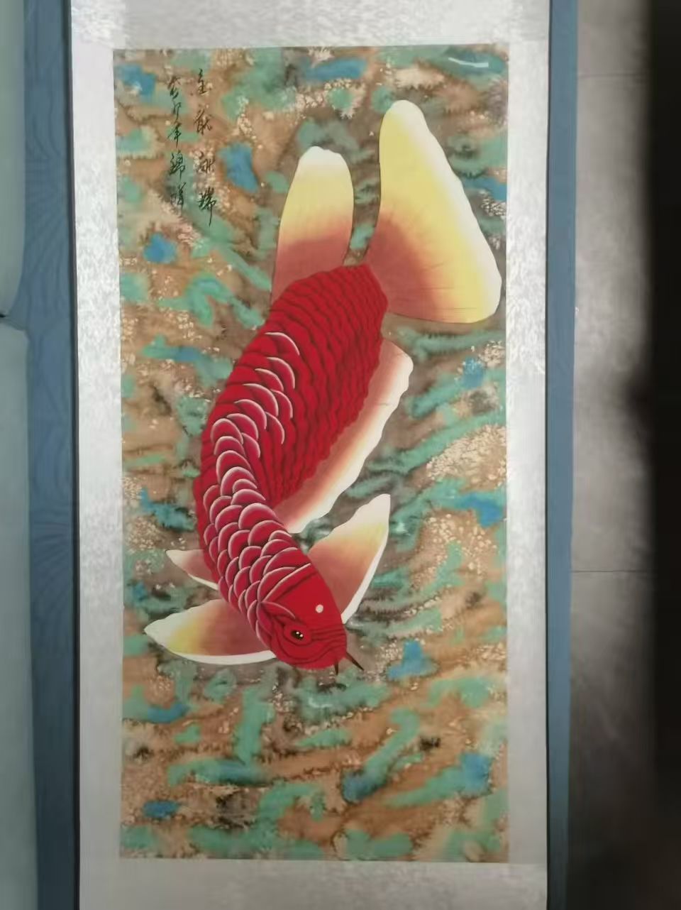 金龙献瑞华茂艺术品交易平台华茂艺术全球交易平台