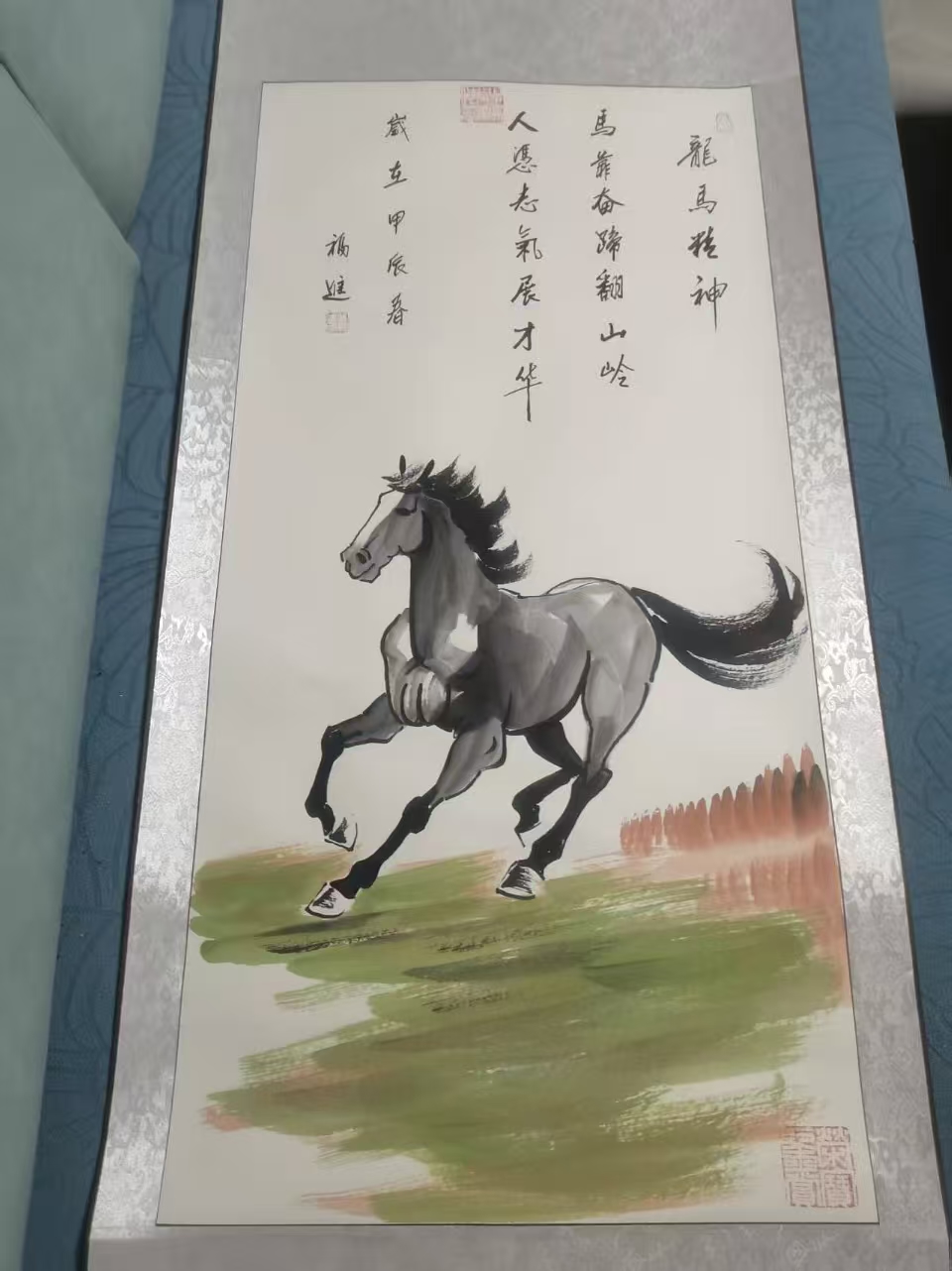 马到成功华茂艺术品交易平台华茂艺术全球交易平台