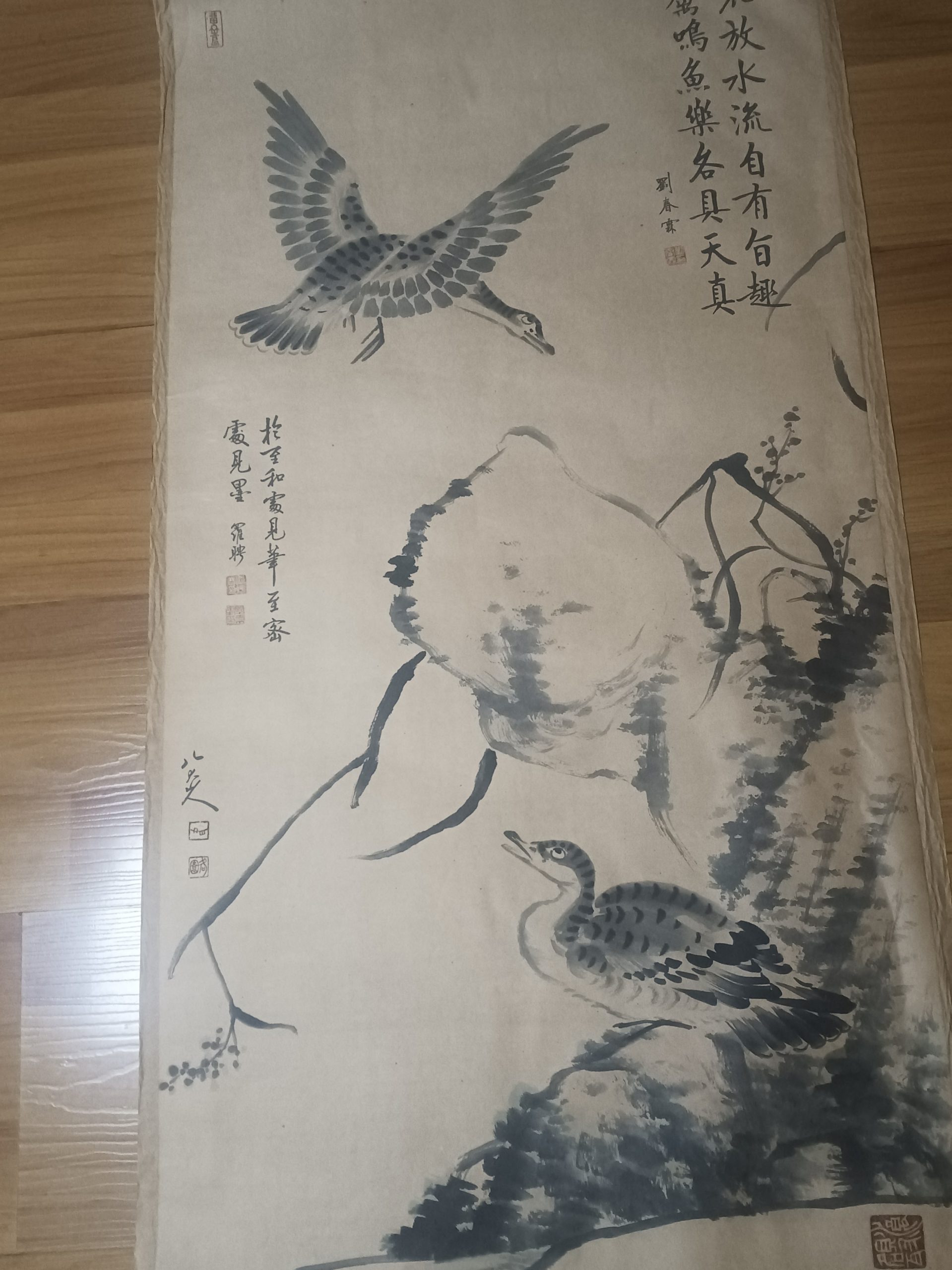 朱耷国画《花鸟》华茂艺术品交易平台华茂艺术全球交易平台