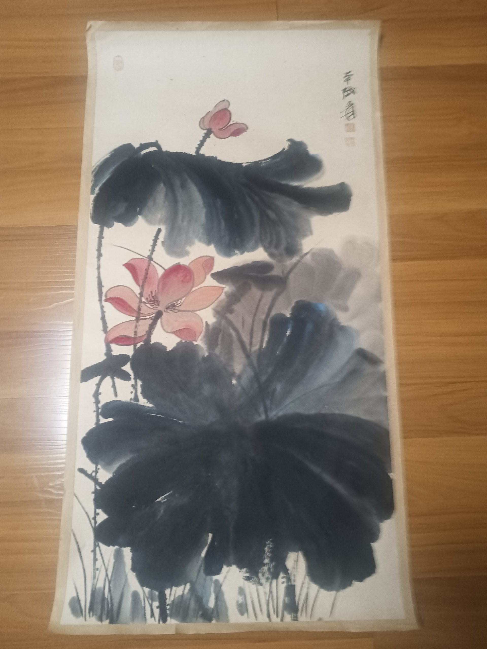 张大千水墨泼彩画《荷花》华茂艺术品交易平台华茂艺术全球交易平台