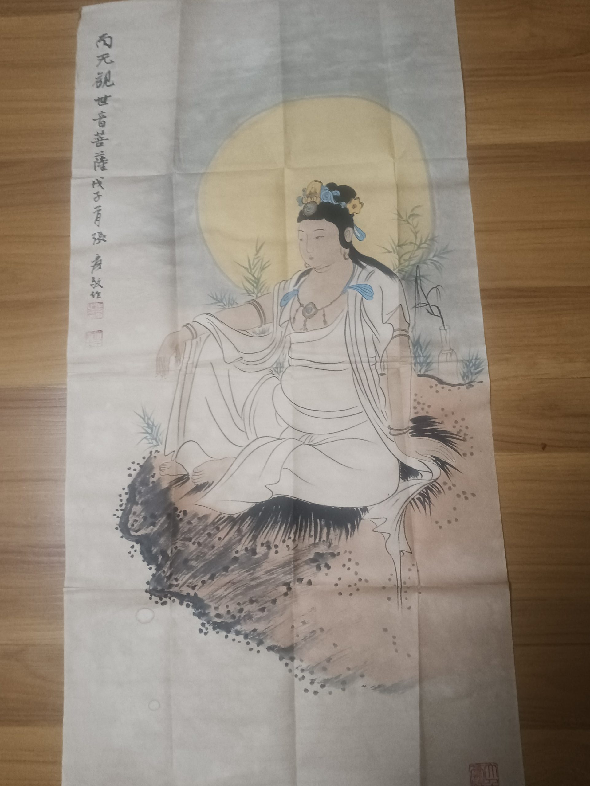 张大千《观音菩萨画像》华茂艺术品交易平台华茂艺术全球交易平台