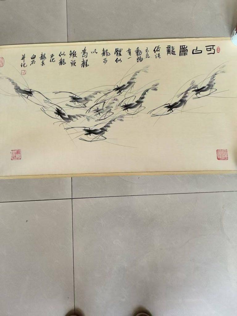 虾华茂艺术品交易平台华茂艺术全球交易平台