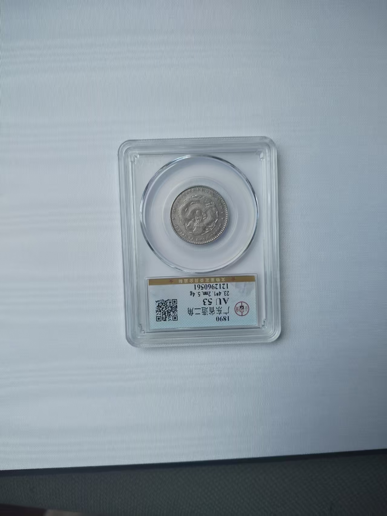 广东省造二角华茂艺术品交易平台华茂艺术全球交易平台