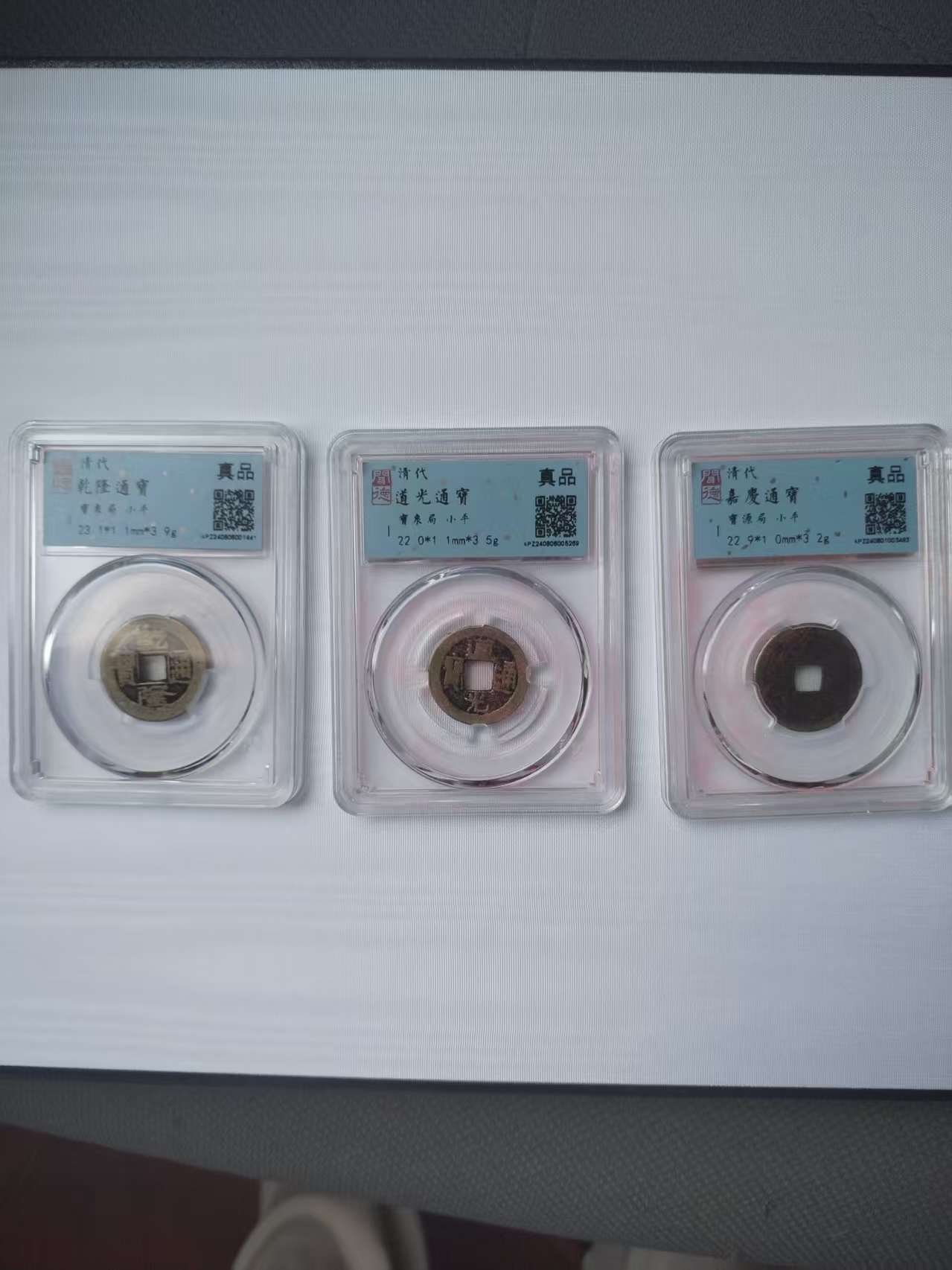 古钱币华茂艺术品交易平台华茂艺术全球交易平台