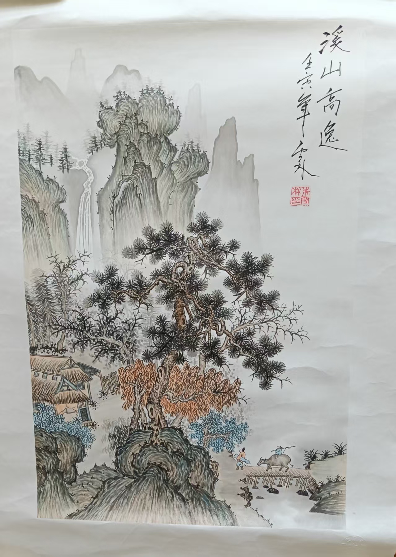 《溪山高逸图》华茂艺术品交易平台华茂艺术全球交易平台