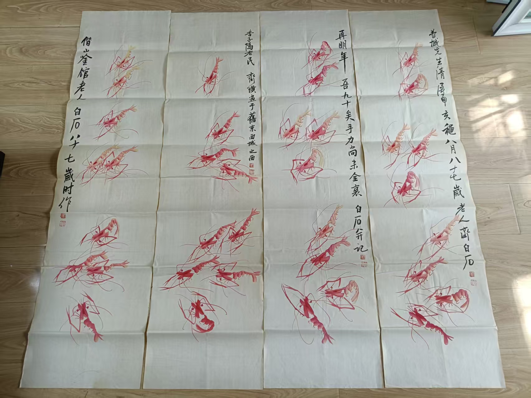 水墨虾趣图华茂艺术品交易平台华茂艺术全球交易平台