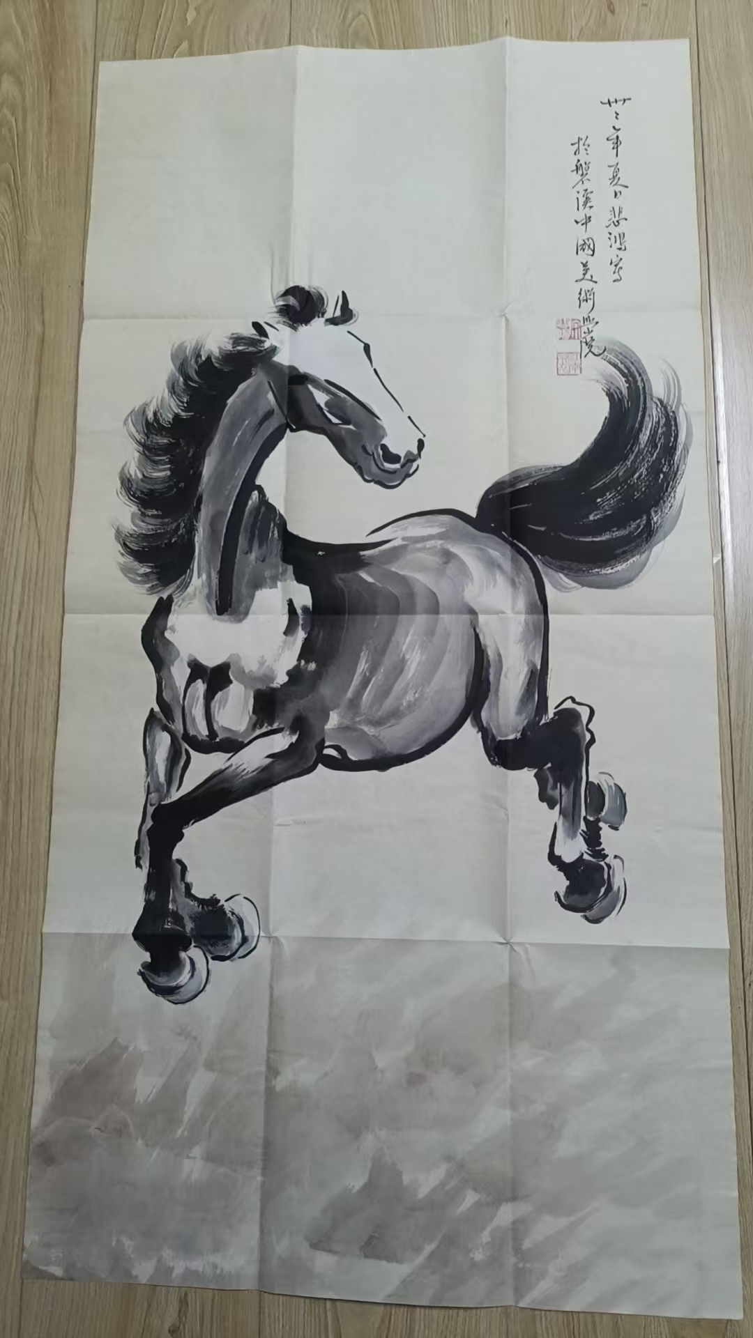 《骏逸图》华茂艺术品交易平台华茂艺术全球交易平台