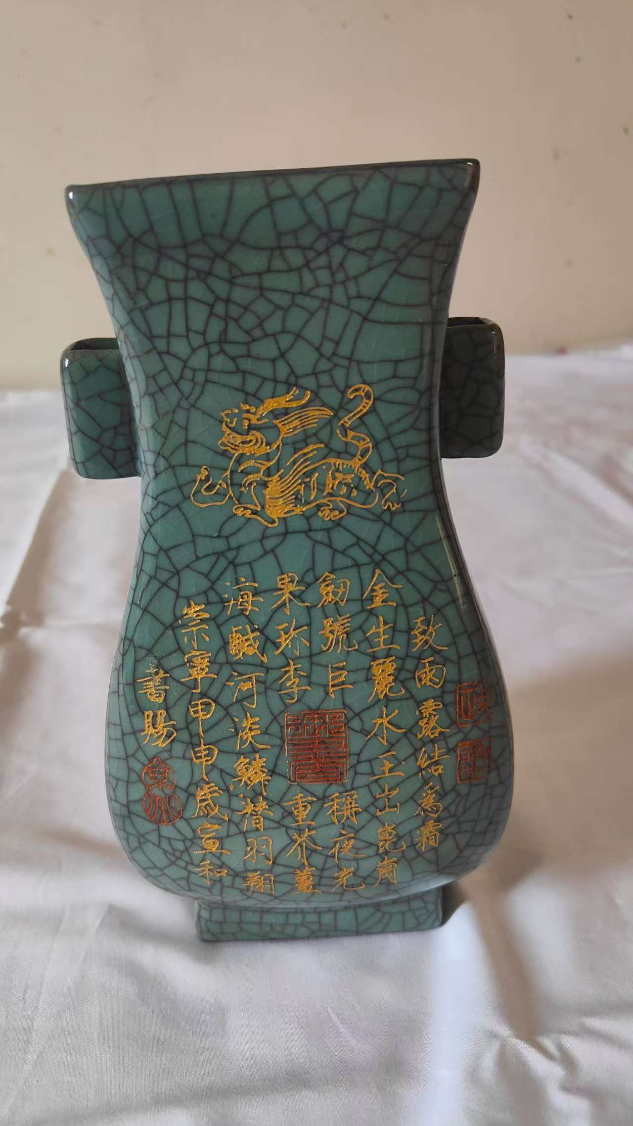 宋代官窑贯耳瓶华茂艺术品交易平台华茂艺术全球交易平台