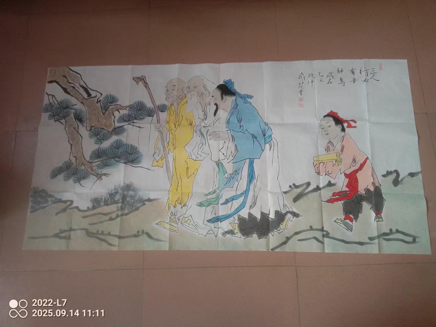 人物画华茂艺术品交易平台华茂艺术全球交易平台