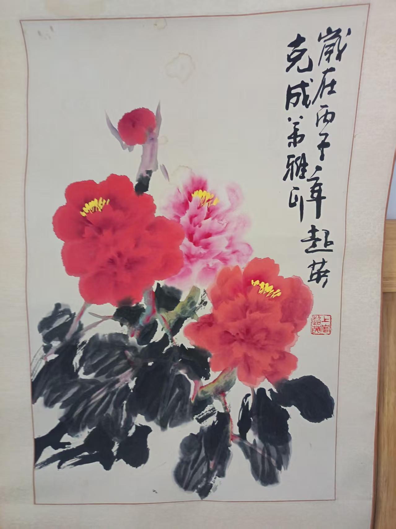《富贵长春图》华茂艺术品交易平台华茂艺术全球交易平台