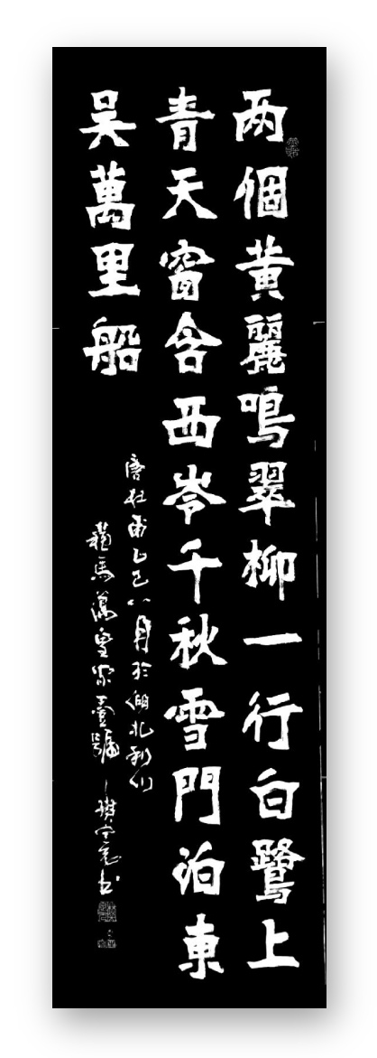 杜甫绝句华茂艺术品交易平台华茂艺术全球交易平台