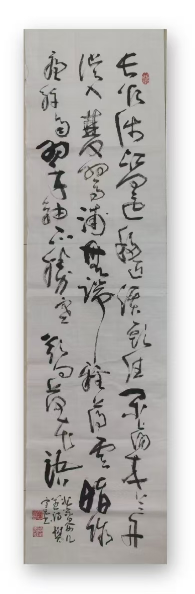 晏几道长恨华茂艺术品交易平台华茂艺术全球交易平台