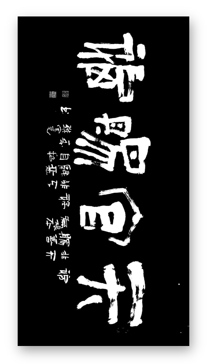 天官赐福华茂艺术品交易平台华茂艺术全球交易平台