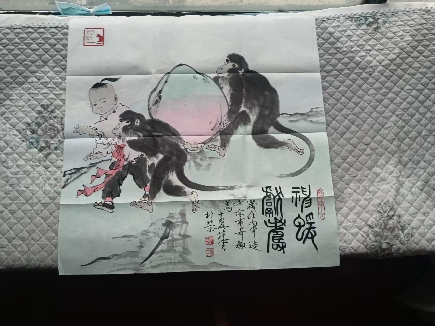 灵猴献寿图华茂艺术品交易平台华茂艺术全球交易平台