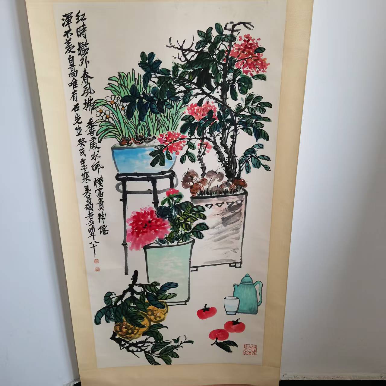 《富贵神仙图》华茂艺术品交易平台华茂艺术全球交易平台