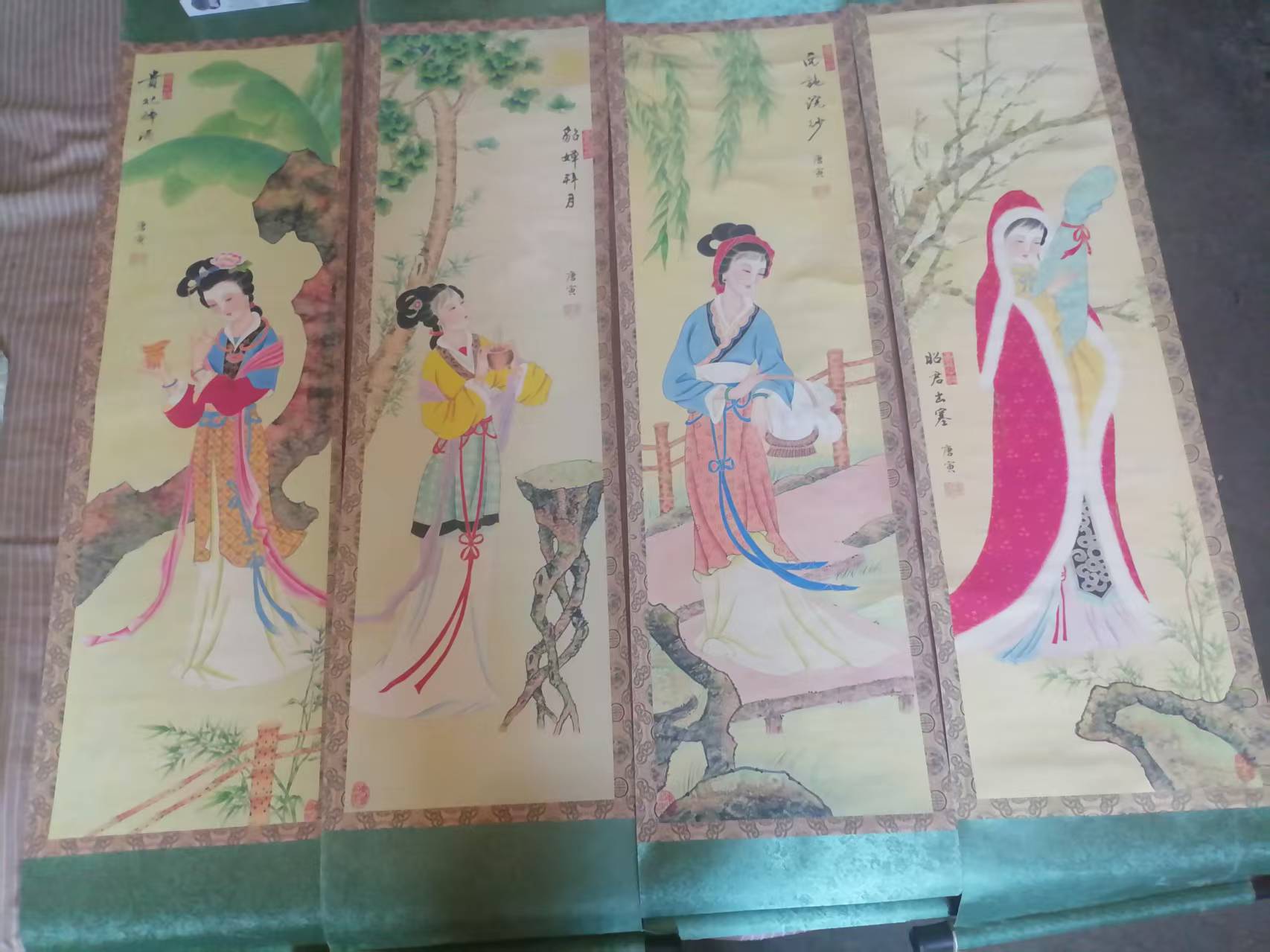 《四大美人图》华茂艺术品交易平台华茂艺术全球交易平台