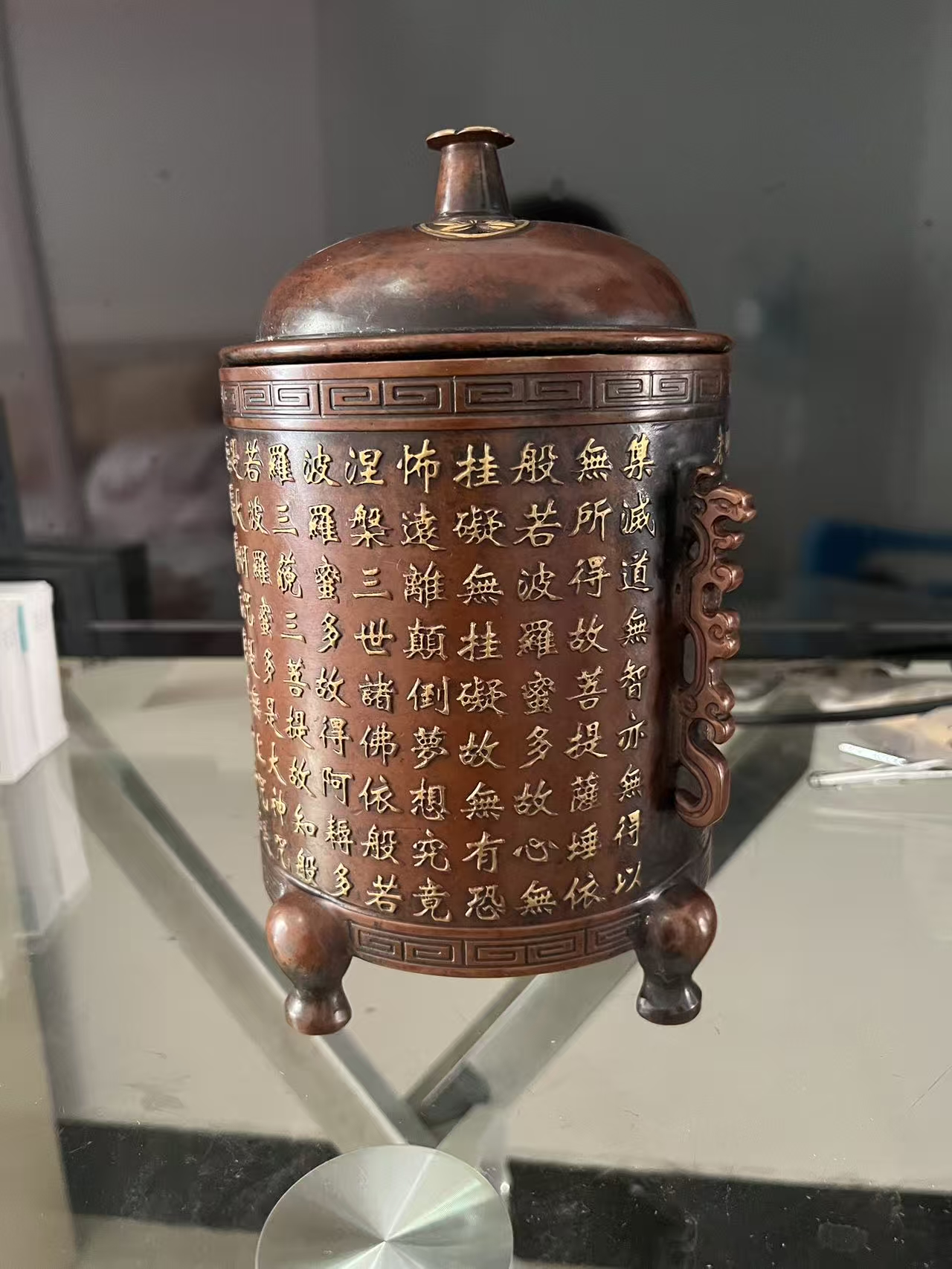 鎏金錾刻般若波罗蜜多心经铜香炉华茂艺术品交易平台华茂艺术全球交易平台