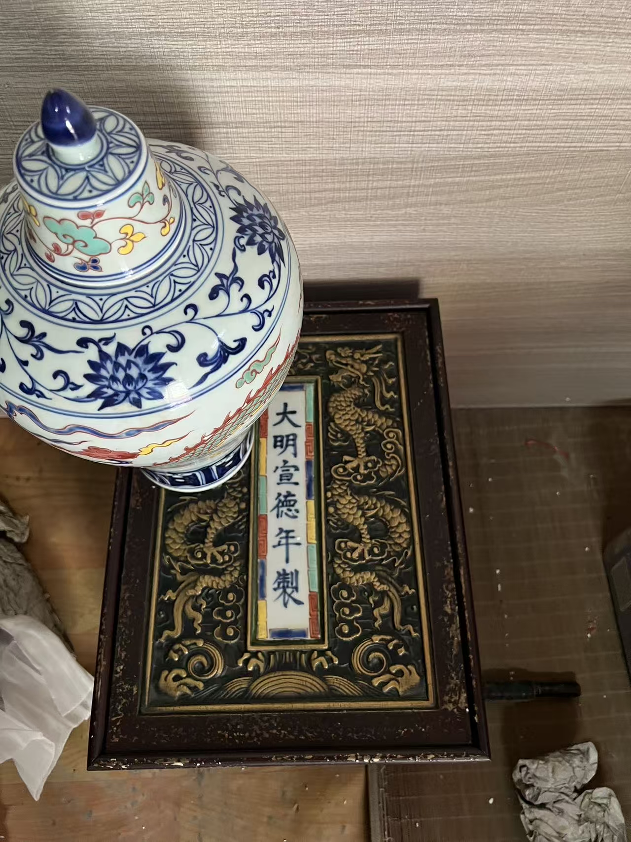 彩色瓷瓶华茂艺术品交易平台华茂艺术全球交易平台