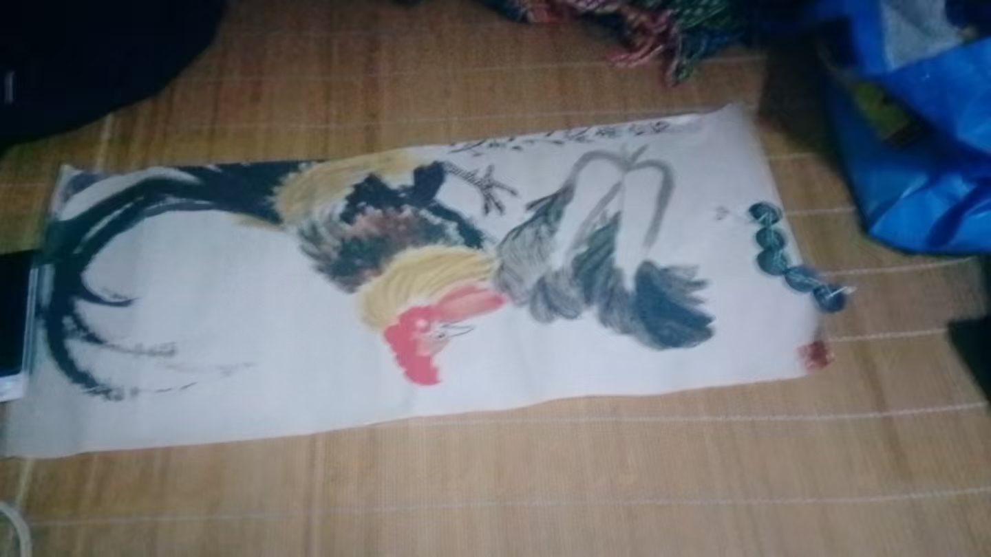 齐白石公鸡白菜图华茂艺术品交易平台华茂艺术全球交易平台